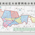 龍崗社區(廣東省深圳市龍崗區龍崗社區) 龍崗社區(廣東省深圳市龍崗區龍崗社區)