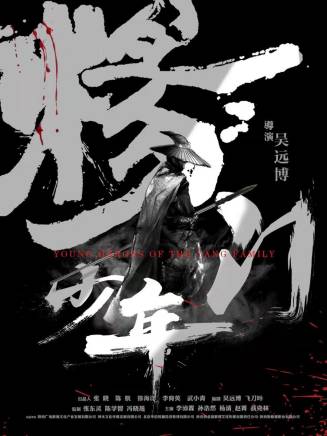 李沛霖 李沛霖