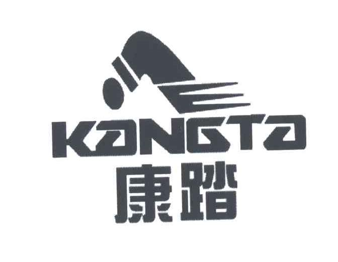 康踏(福建)體育用品有限公司(康踏) 康踏(福建)體育用品有限公司(康踏)