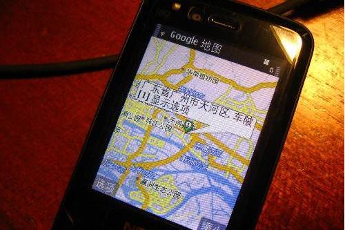 mrp手機地圖 mrp手機地圖