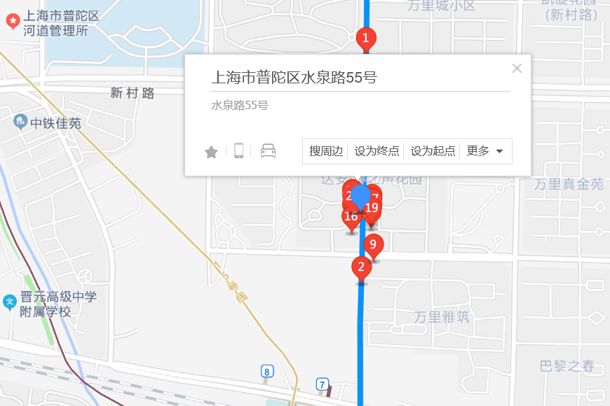 水泉路55號 水泉路55號