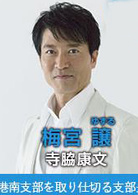 正義之凜