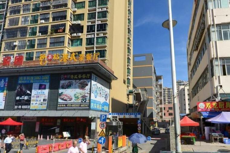 盛旺家園 盛旺家園