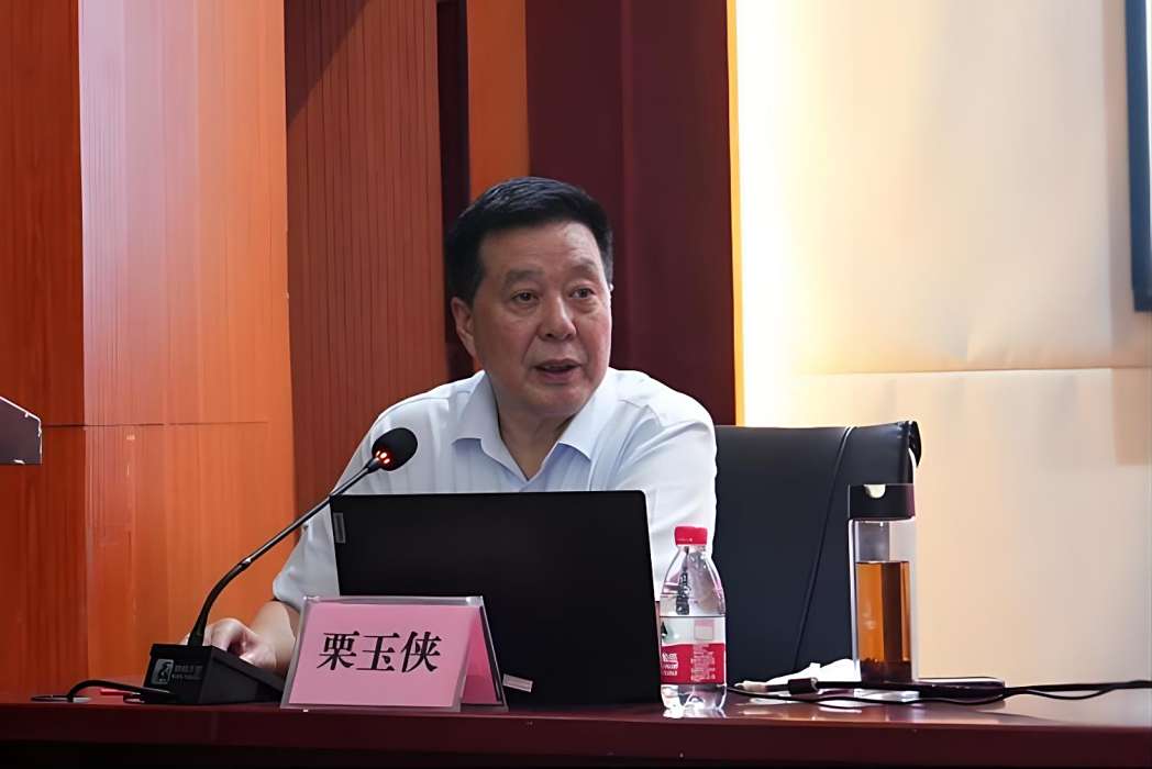 栗玉俠 栗玉俠