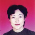 趙曉埝 趙曉埝