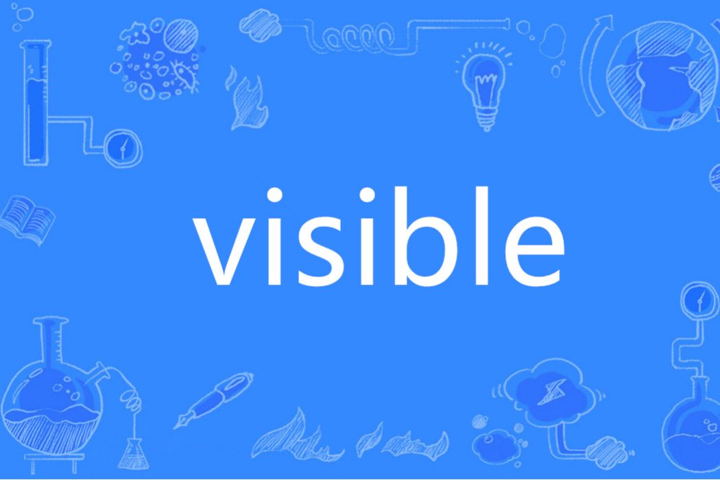 visible(英語單詞) visible(英語單詞)