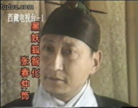 智化(東方俠) 智化(東方俠)