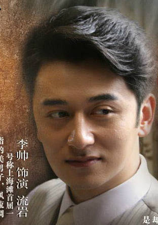 迷案1937