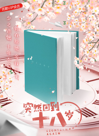莊達菲 莊達菲