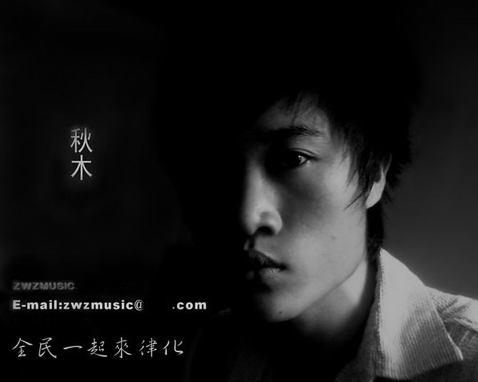 周文忠(音樂製作人) 周文忠(音樂製作人)