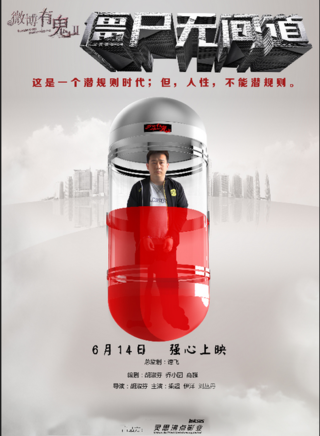 劉叢丹 劉叢丹