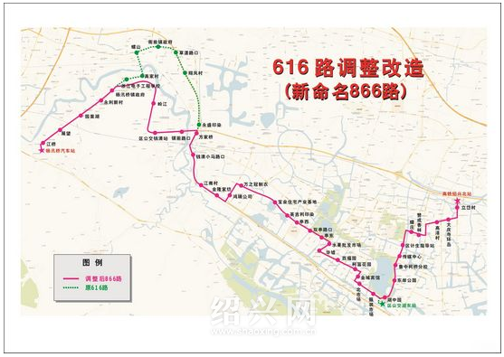 紹興567路 紹興567路