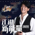 唱念愛 唱念愛