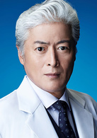 Doctor-X~外科醫·大門未知子~(Doctor-X)