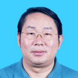 何毅剛 何毅剛