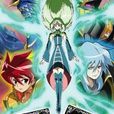 Battle Spirits