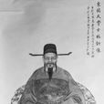 林釺 林釺
