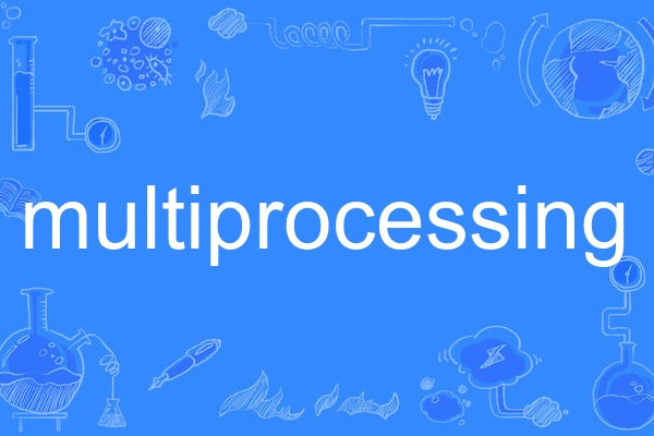 multiprocessing multiprocessing