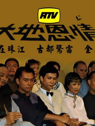 張瑛(中國香港男演員) 張瑛(中國香港男演員)