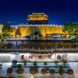 襄陽城(湖北省襄陽城) 襄陽城(湖北省襄陽城)