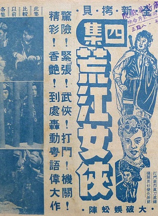 王天林 王天林
