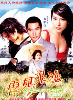 李婉華