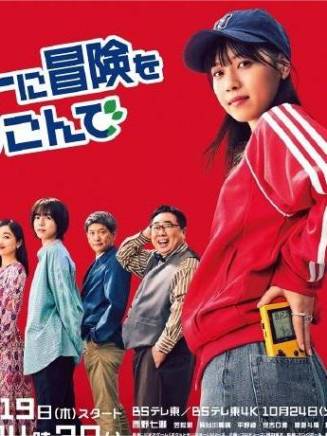 森尾由美 森尾由美
