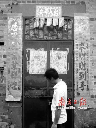陳啟日 陳啟日