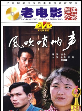 尚敬(中國內地導演) 尚敬(中國內地導演)