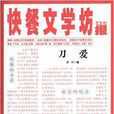 刀愛 刀愛