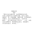 錦囊詩草 錦囊詩草
