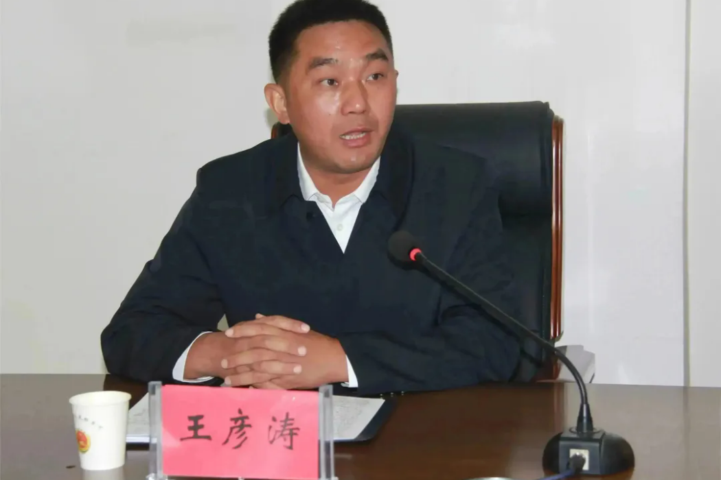 王彥濤(長葛市人民檢察院黨組書記、檢察長) 王彥濤(長葛市人民檢察院黨組書記、檢察長)