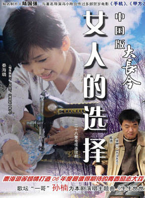 苗圃(中國女演員) 苗圃(中國女演員)