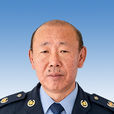 劉樹向 劉樹向