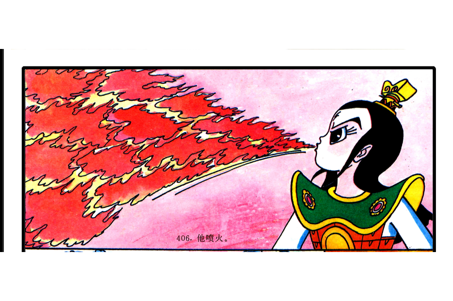 小蛇精(《葫蘆兄妹》中的大反派) 小蛇精(《葫蘆兄妹》中的大反派)