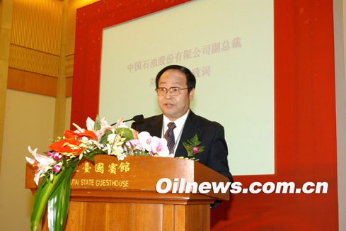 劉寶和(曾任中國石油天然氣股份有限公司副總裁) 劉寶和(曾任中國石油天然氣股份有限公司副總裁)