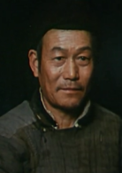 包氏父子
