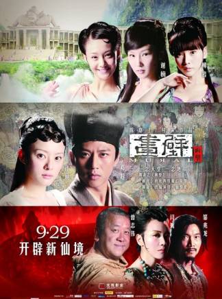 曾志偉(中國香港男演員、導演、編劇) 曾志偉(中國香港男演員、導演、編劇)