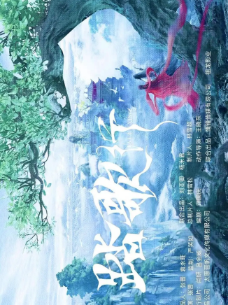 劉薩薩 劉薩薩