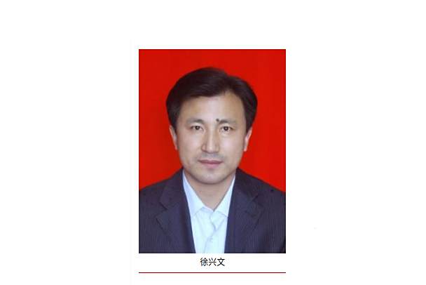 徐興文(吉林省松原市乾安縣政府常務副縣長) 徐興文(吉林省松原市乾安縣政府常務副縣長)
