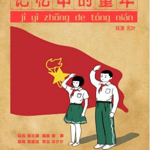 趙無葉