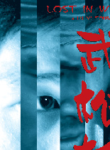 余皚磊