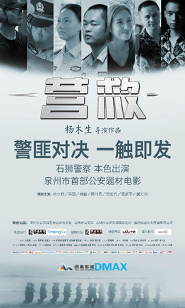 張曉飛