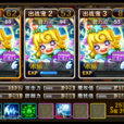思念頭槌 思念頭槌