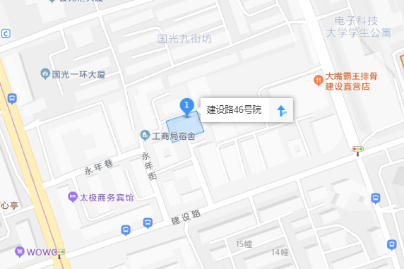 建設路46號院 建設路46號院