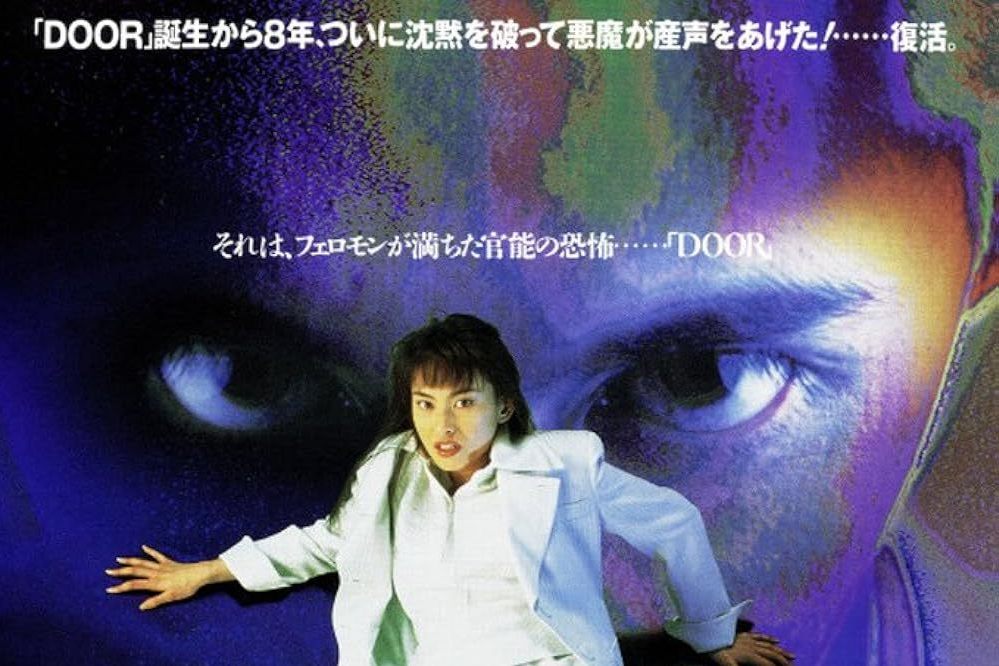門3 門3