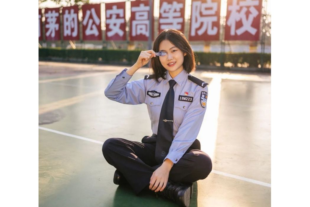 楊藝(中國人民公安大學信息網路安全學院學生) 楊藝(中國人民公安大學信息網路安全學院學生)