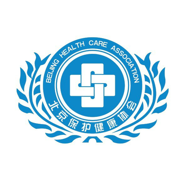 北京保護健康協會