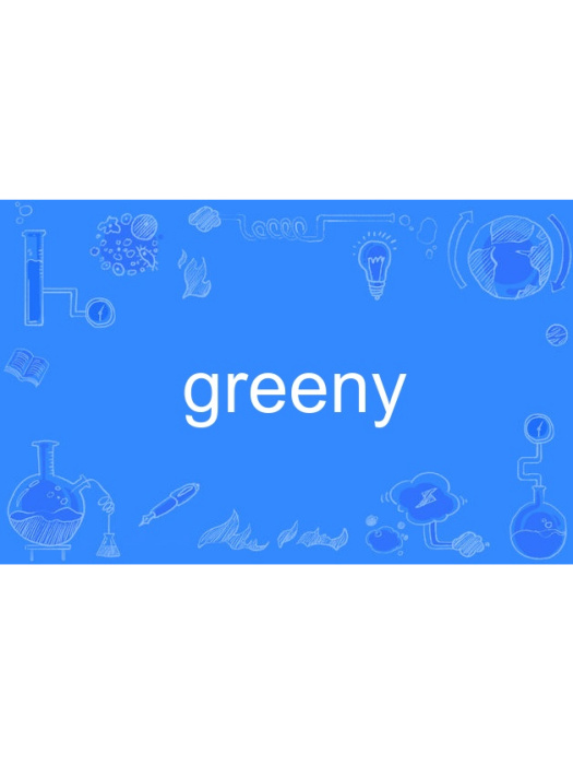 greeny greeny