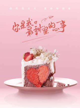 徐白雲(徐筱棠) 徐白雲(徐筱棠)